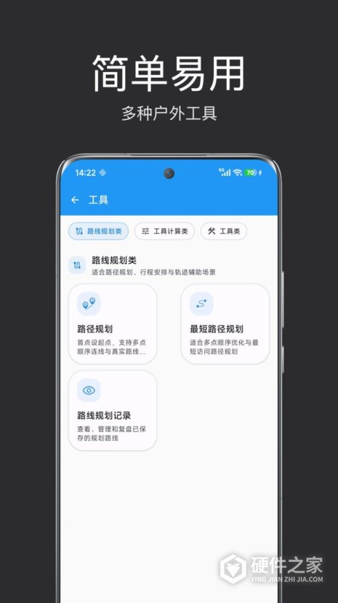 经纬度定位app
