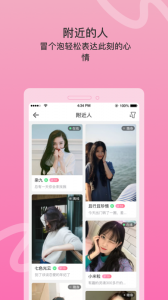 窃语漂流瓶脱单版