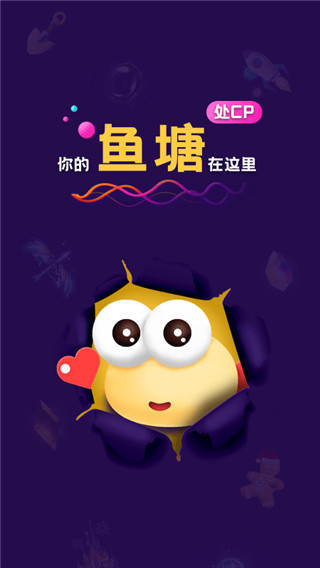 音对语聊速配版