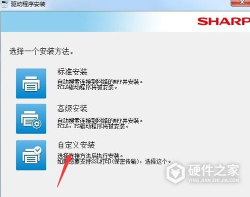 夏普Sharp SF-S211RC 数码复合机驱动 For Win10/Win7