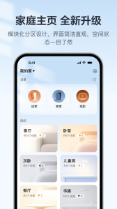 欧享家