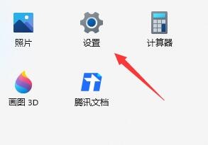 Win11系统管理员头像修改的方法是什么