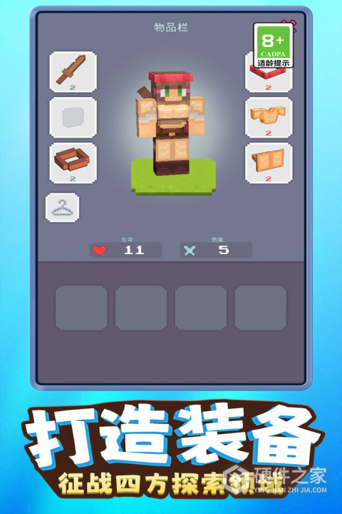 我就是吃鸡