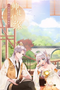 武林外传(神妙机关城)