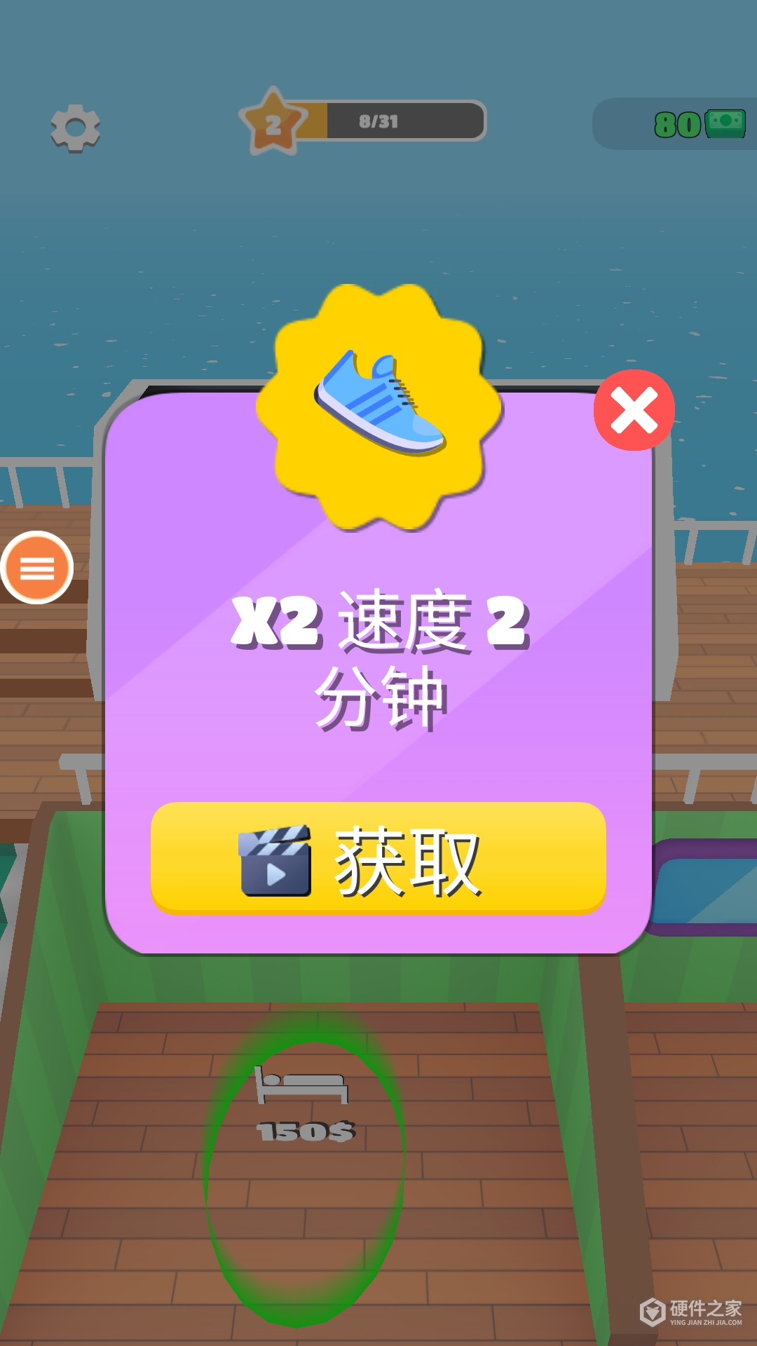 我是大亨