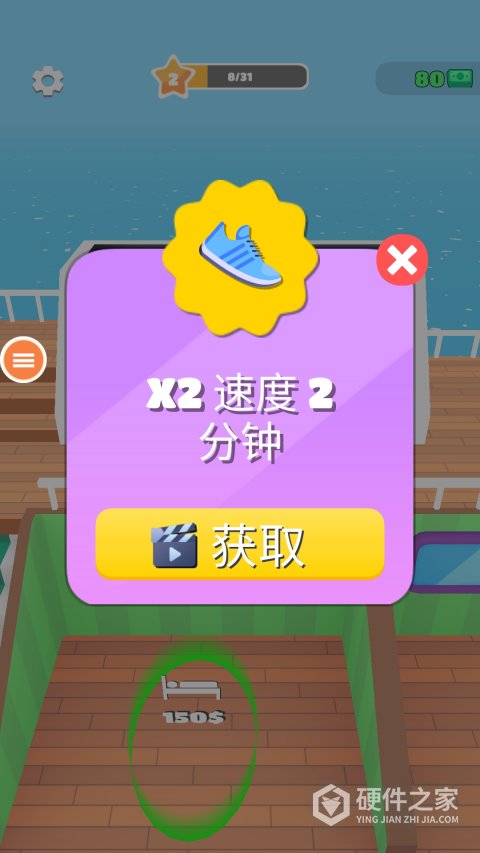 我是大亨官方正版