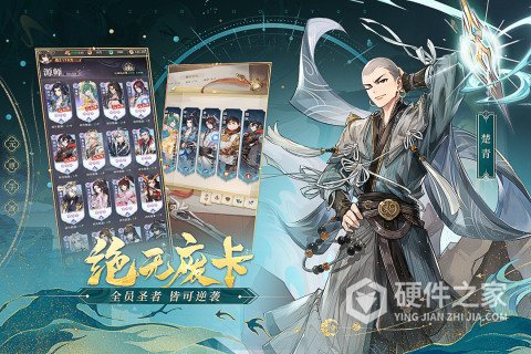 元尊九游版