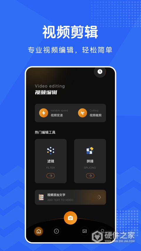 宇宙工具箱最新版