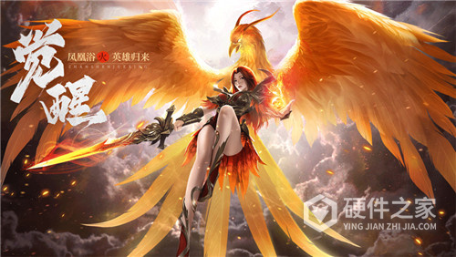 王城英雄qq版