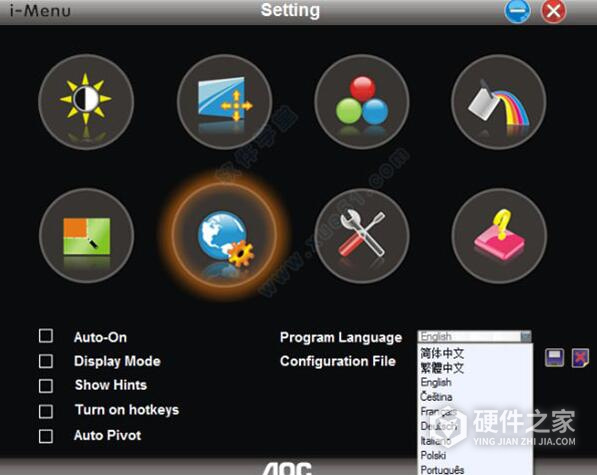 i-menu
