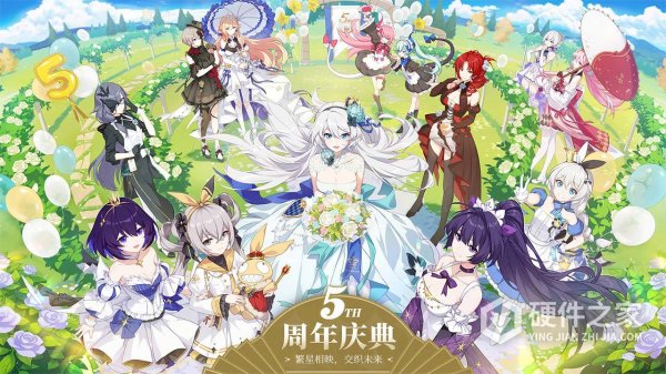 崩坏星穹铁道日服