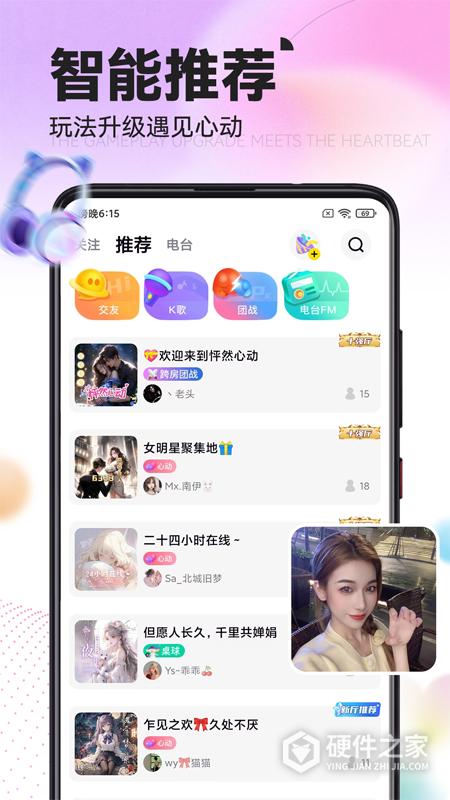 引力星球安卓版