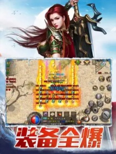 龙城秘境（刀刀切割）