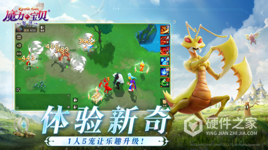 魔力宝贝：复兴