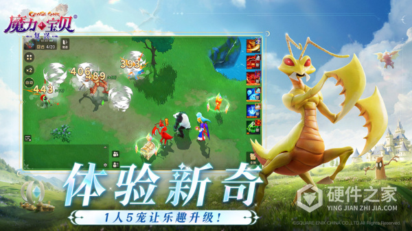 魔力宝贝：复兴