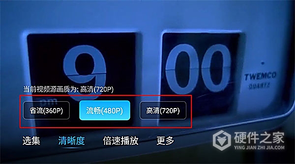 百度网盘TV版