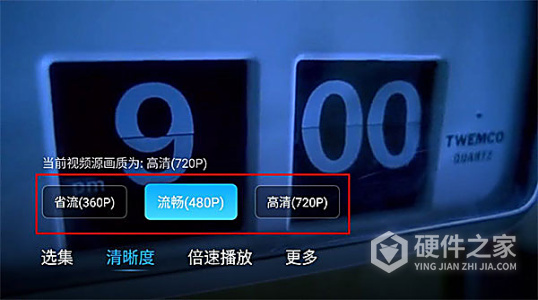 百度网盘TV版