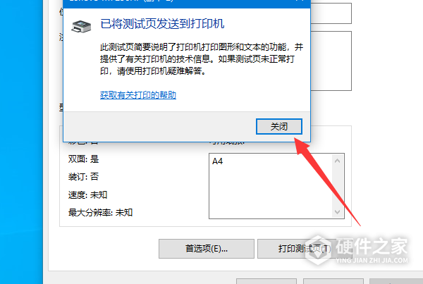 兄弟5590dn面板怎么打印测试报告