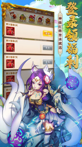攻守兼备(百变阵容)