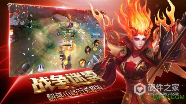 荣耀全明星抢先服