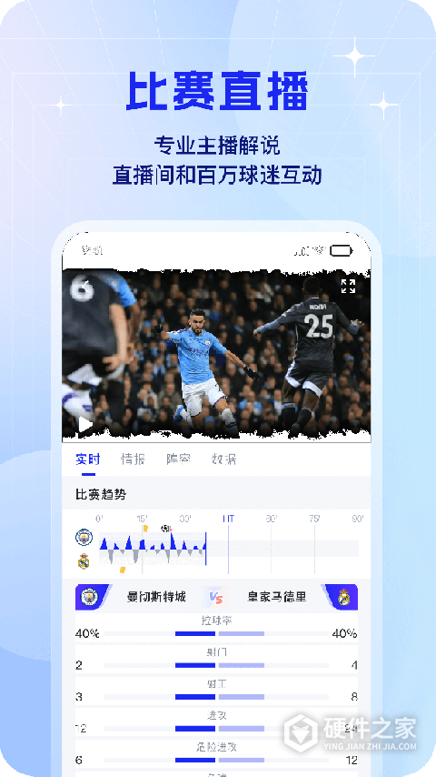 k球app官方版