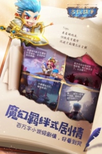 古代战争华为版