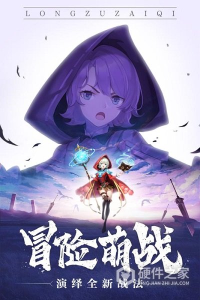 星界幻想4399版