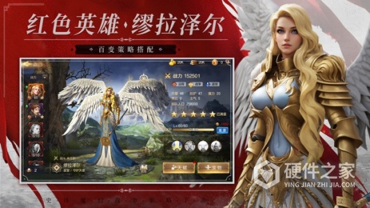 魔法门之英雄无敌王朝