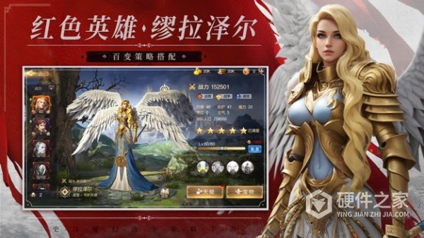 魔法门之英雄无敌王朝手游