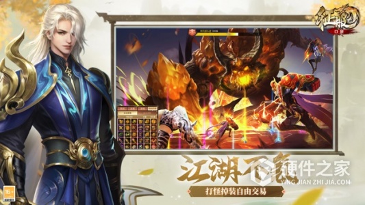 口袋征服应用宝版