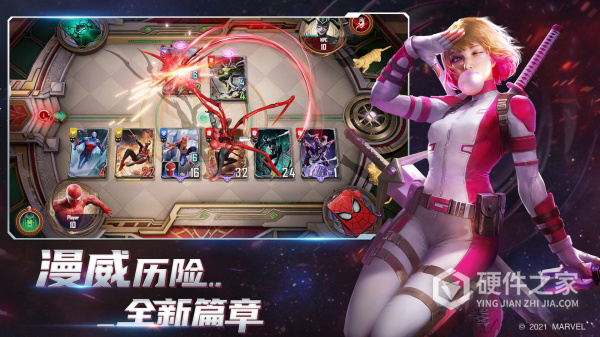 漫威对决全球服
