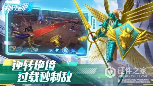 数码宝贝：源码九游版