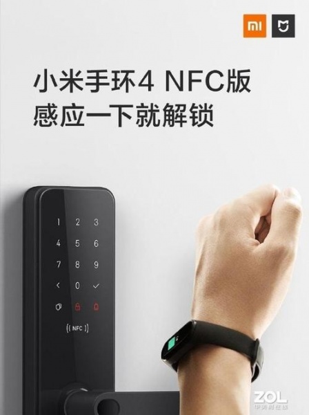 小米智能门锁的nfc功能怎么用