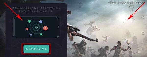 oppoa93游戏变声器怎么开