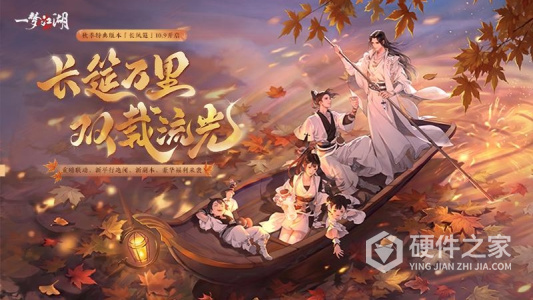 一梦江湖