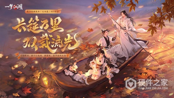 一梦江湖官方版