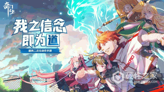 奇门之上