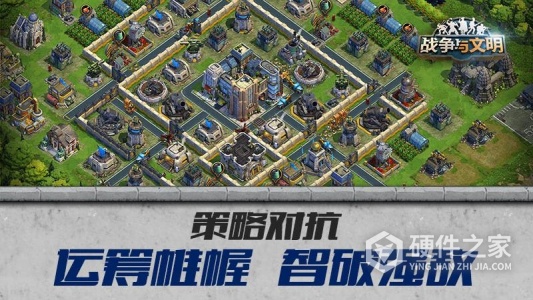 战争与文明九游版