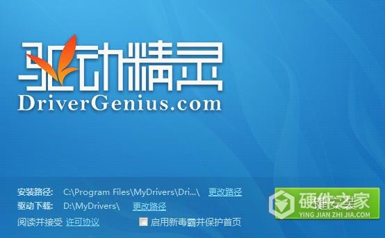 万能网卡驱动win7离线安装包