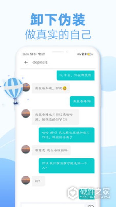 耳语漂流瓶一对一版