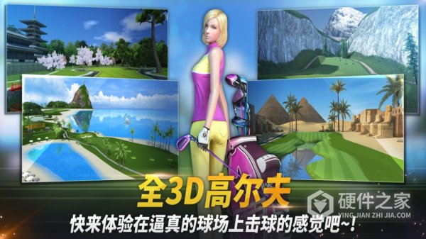 高尔夫之星最新版