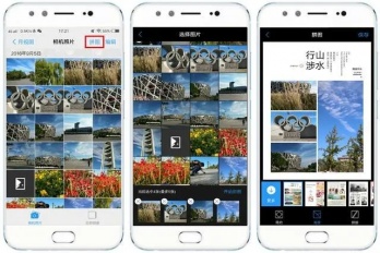 手机相册一键恢复如何操作