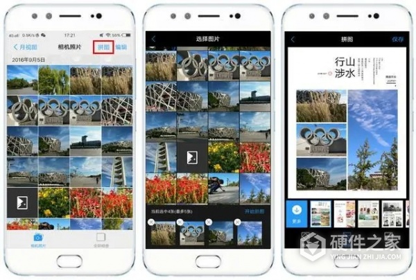 手机相册一键恢复如何操作