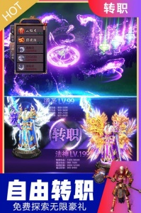 王城英雄公测版