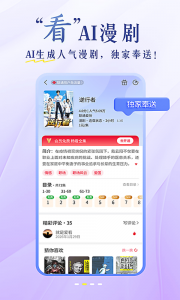 沃阅读