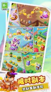 糖果精灵传奇免费版