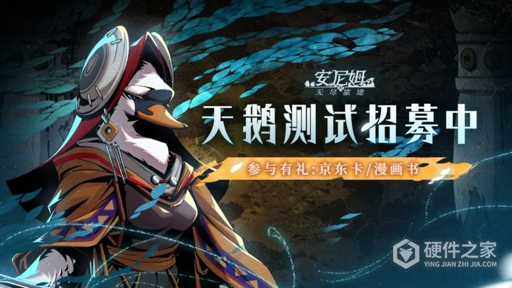 安尼姆的无尽旅途中文版