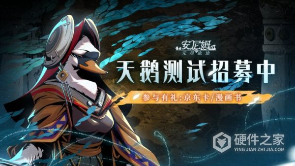 安尼姆的无尽旅途中文版