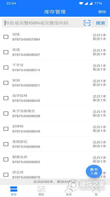 小满图书管理