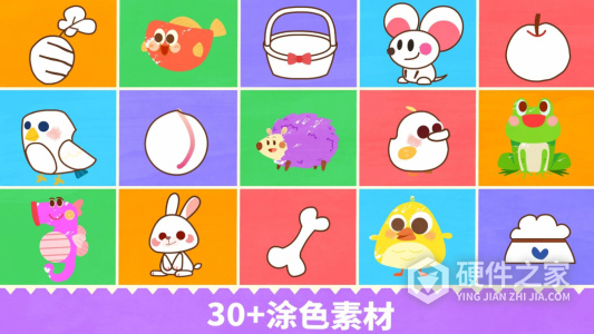 宝宝绘画书